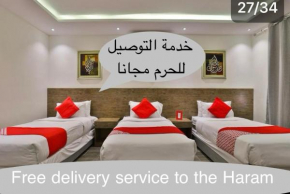 فندق روح طيبة